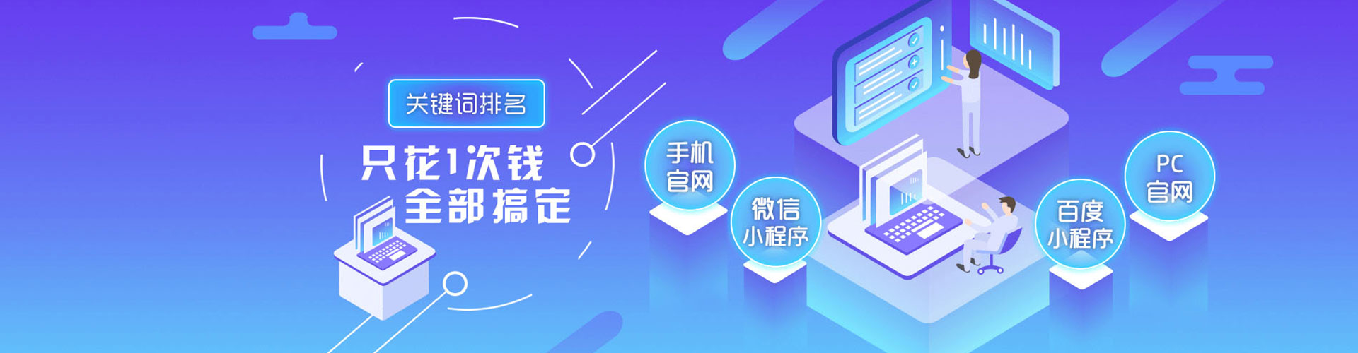 武宁百度推广返点