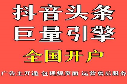 竞价推广开户实战案例解析