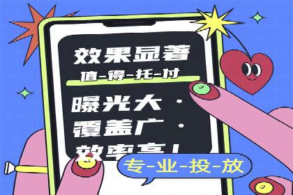 推广竞价技巧：借鉴成功案例实现业绩增长