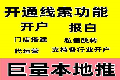 百度推广口碑营销，案例分析